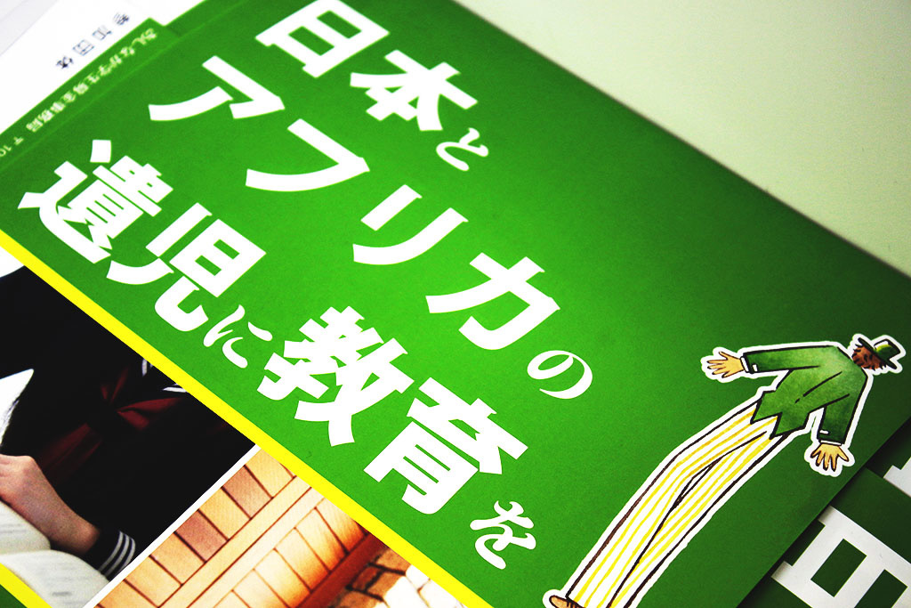 eyecatch