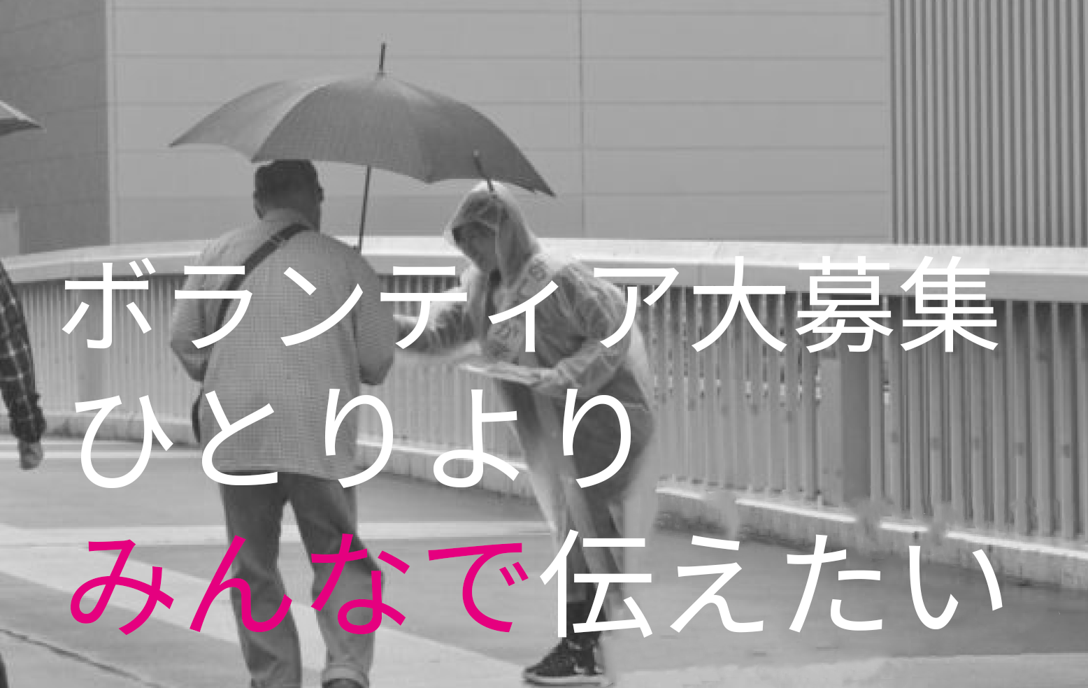 eyecatch