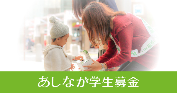 メインイメージ