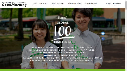 メインイメージ