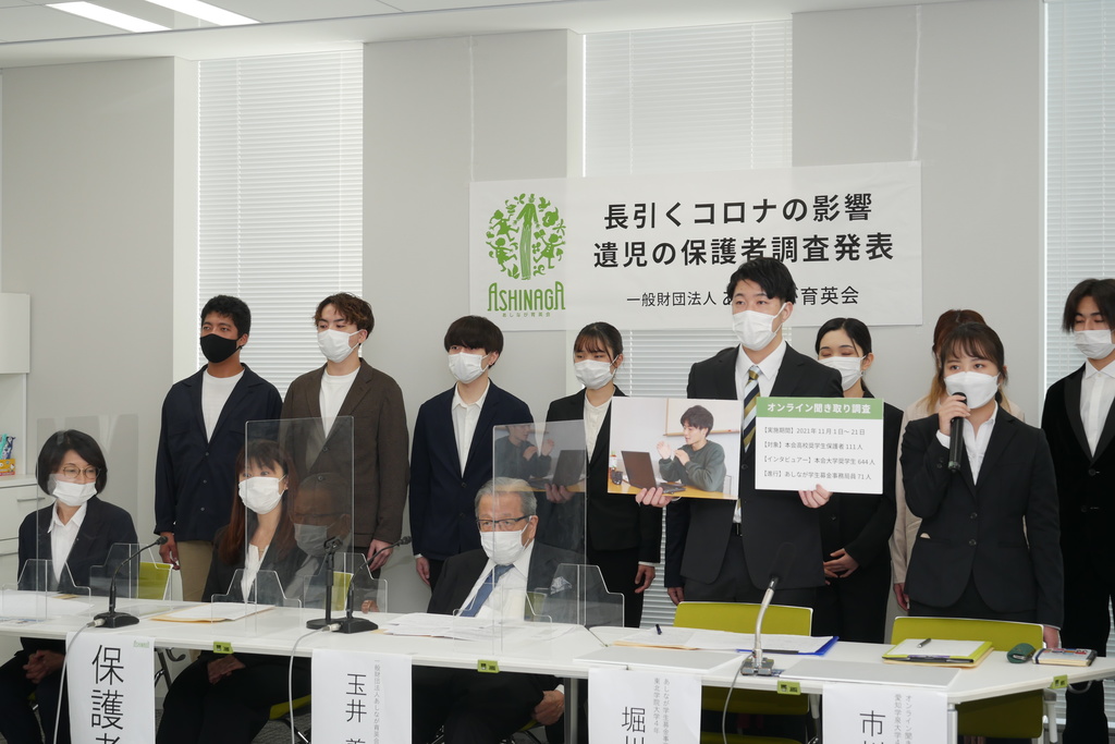 学生募金立ち上がる
