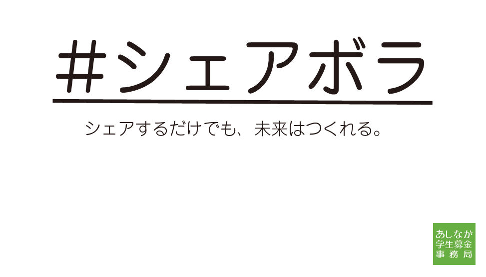 eyecatch