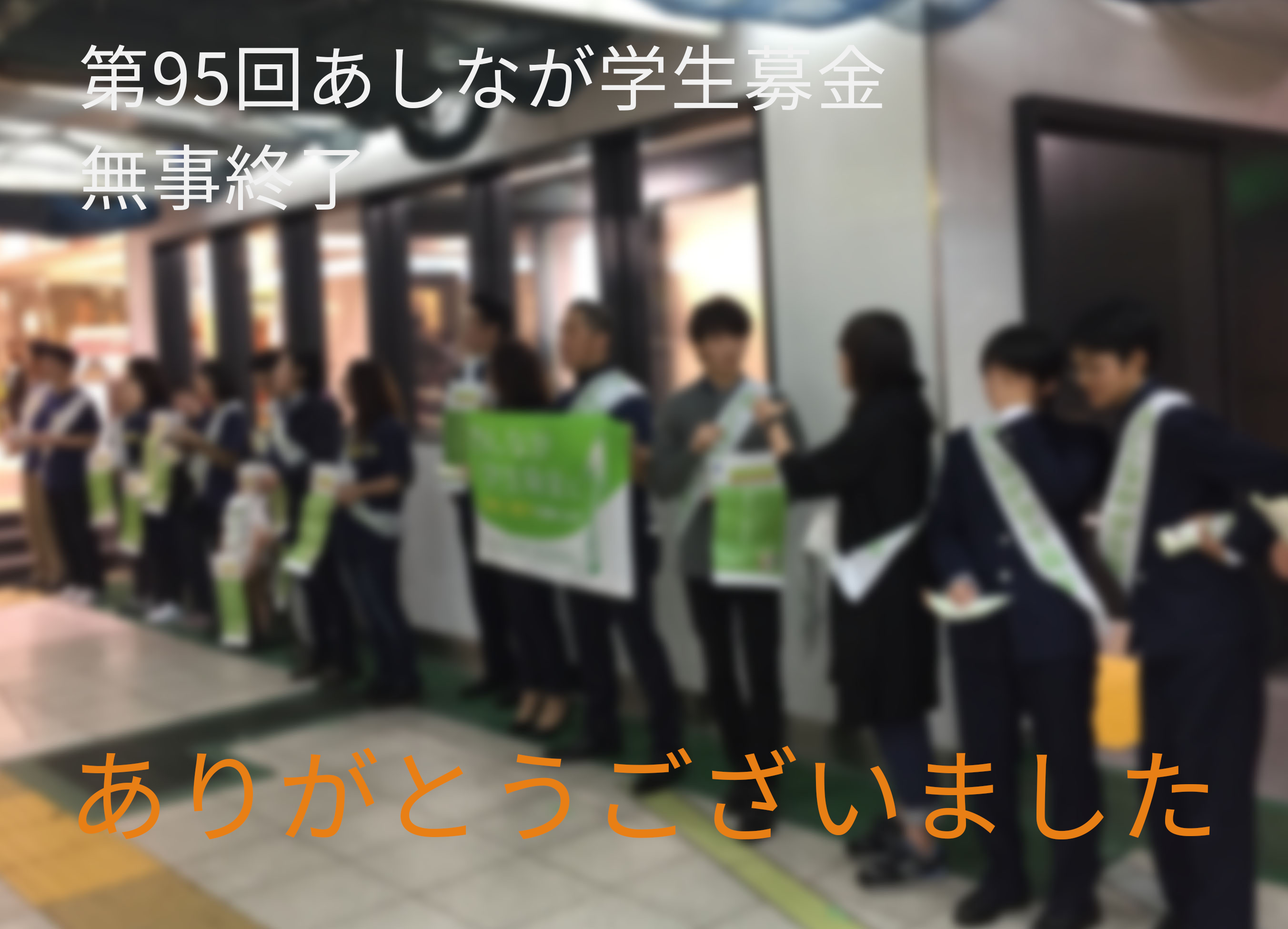 eyecatch